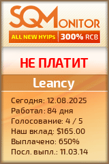 Кнопка Статуса для Инвест-Проекта Leancy