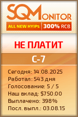 Кнопка Статуса для Инвест-Проекта C-7