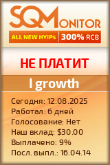 Кнопка Статуса для Инвест-Проекта I growth