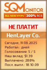 Кнопка Статуса для Хайпа HenLayer Co.