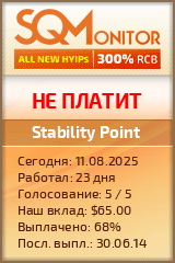 Кнопка Статуса для Инвест-Проекта Stability Point