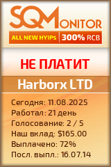 Кнопка Статуса для Инвест-Проекта Harborx LTD