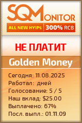 Кнопка Статуса для Инвест-Проекта Golden Money