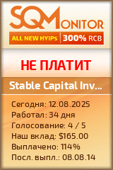 Кнопка Статуса для Инвест-Проекта Stable Capital Investment