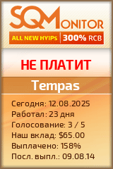 Кнопка Статуса для Инвест-Проекта Tempas