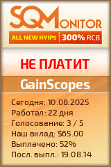 Кнопка Статуса для Инвест-Проекта GainScopes