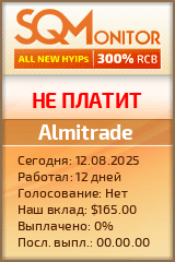 Кнопка Статуса для Инвест-Проекта Almitrade