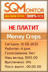 Кнопка Статуса для Инвест-Проекта Money Crops