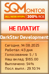 Кнопка Статуса для Инвест-Проекта DarkStar Development