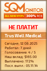 Кнопка Статуса для Инвест-Проекта Trus Well Medical