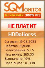 Кнопка Статуса для Инвест-Проекта HDDollorss
