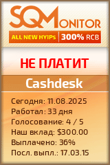 Кнопка Статуса для Инвест-Проекта Cashdesk