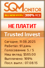 Кнопка Статуса для Инвест-Проекта Trusted Invest
