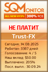 Кнопка Статуса для Инвест-Проекта Trust-FX