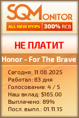 Кнопка Статуса для Инвест-Проекта Honor - For The Brave