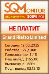 Кнопка Статуса для Инвест-Проекта Grand Rialto Limited