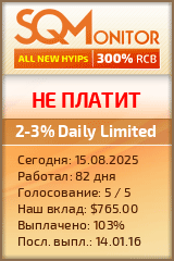 Кнопка Статуса для Инвест-Проекта 2-3% Daily Limited