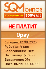 Кнопка Статуса для Инвест-Проекта Opay