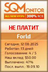 Кнопка Статуса для Инвест-Проекта Forld