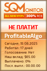 Кнопка Статуса для Инвест-Проекта ProfitableAlgo