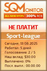 Кнопка Статуса для Инвест-Проекта Sport-league