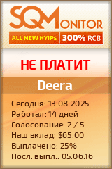 Кнопка Статуса для Инвест-Проекта Deera