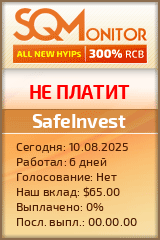 Кнопка Статуса для Инвест-Проекта SafeInvest