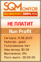 Кнопка Статуса для Хайпа Run Profit