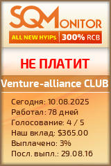 Кнопка Статуса для Инвест-Проекта Venture-alliance CLUB