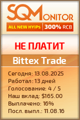Кнопка Статуса для Инвест-Проекта Bittex Trade