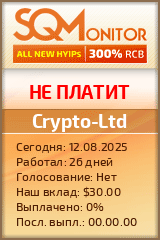 Кнопка Статуса для Инвест-Проекта Crypto-Ltd