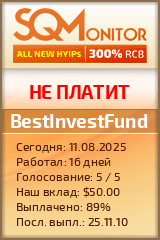 Кнопка Статуса для Инвест-Проекта BestInvestFund