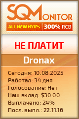 Кнопка Статуса для Инвест-Проекта Dronax