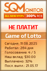 Кнопка Статуса для Инвест-Проекта Game of Lotto