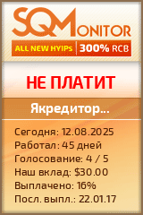 Кнопка Статуса для Инвест-Проекта Якредитор.рф