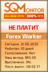 Кнопка Статуса для Инвест-Проекта Forex Worker