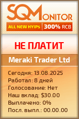 Кнопка Статуса для Инвест-Проекта Meraki Trader Ltd