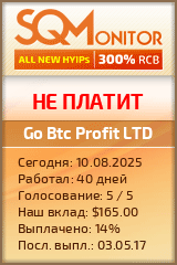 Кнопка Статуса для Инвест-Проекта Go Btc Profit LTD