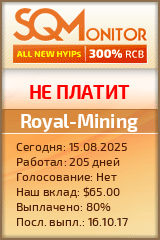 Кнопка Статуса для Инвест-Проекта Royal-Mining