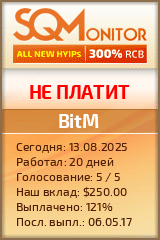 Кнопка Статуса для Инвест-Проекта BitM