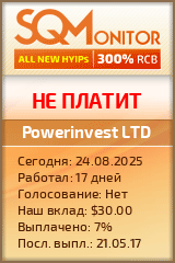 Кнопка Статуса для Инвест-Проекта Powerinvest LTD