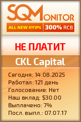 Кнопка Статуса для Инвест-Проекта CKL Capital