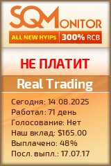 Кнопка Статуса для Инвест-Проекта Real Trading