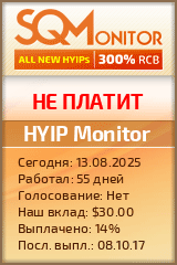 Кнопка Статуса для Инвест-Проекта HYIP Monitor