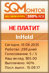 Кнопка Статуса для Инвест-Проекта InHold