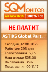 Кнопка Статуса для Инвест-Проекта ASTiKS Global Partners Company