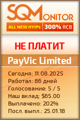 Кнопка Статуса для Инвест-Проекта PayVic Limited