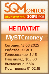 Кнопка Статуса для Инвест-Проекта MyBTCmoney