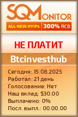 Кнопка Статуса для Инвест-Проекта Btcinvesthub