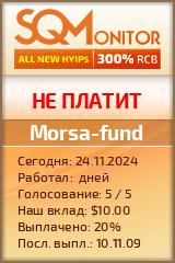 Кнопка Статуса для Инвест-Проекта Morsa-fund